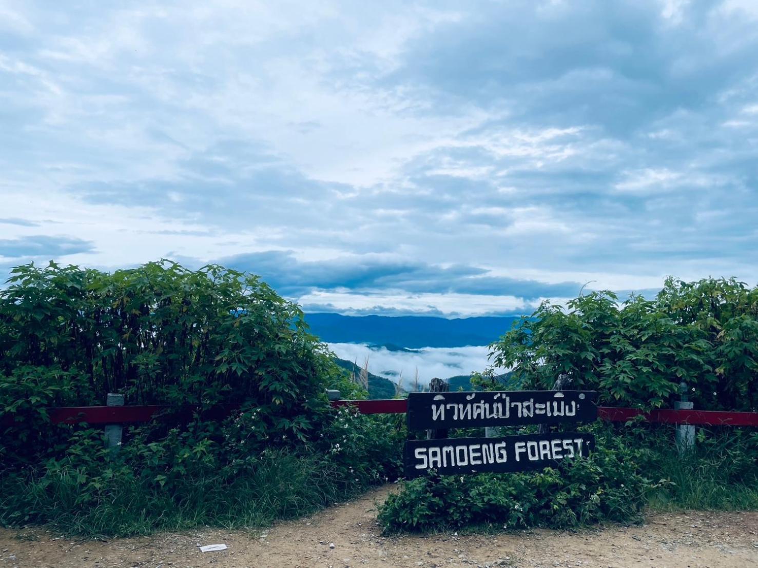 บ้านสวนวิวทุ่ง Ban Mae Sap Nua Ngoại thất bức ảnh