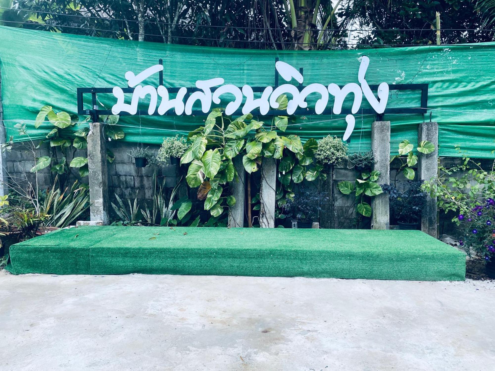บ้านสวนวิวทุ่ง Ban Mae Sap Nua Ngoại thất bức ảnh